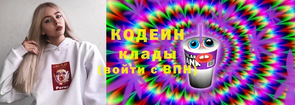 MESCALINE Бронницы