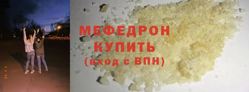 MEGA ССЫЛКА  где можно купить наркотик  Лакинск  МЯУ-МЯУ mephedrone 